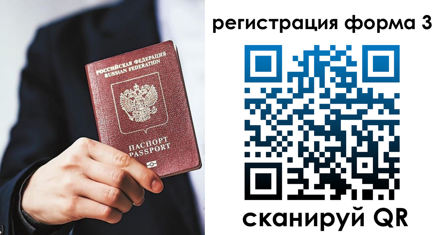 регистрация для дет. сада в Северной Осетии