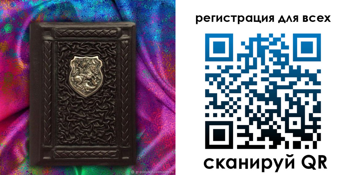 прописка в квартире в Северной Осетии