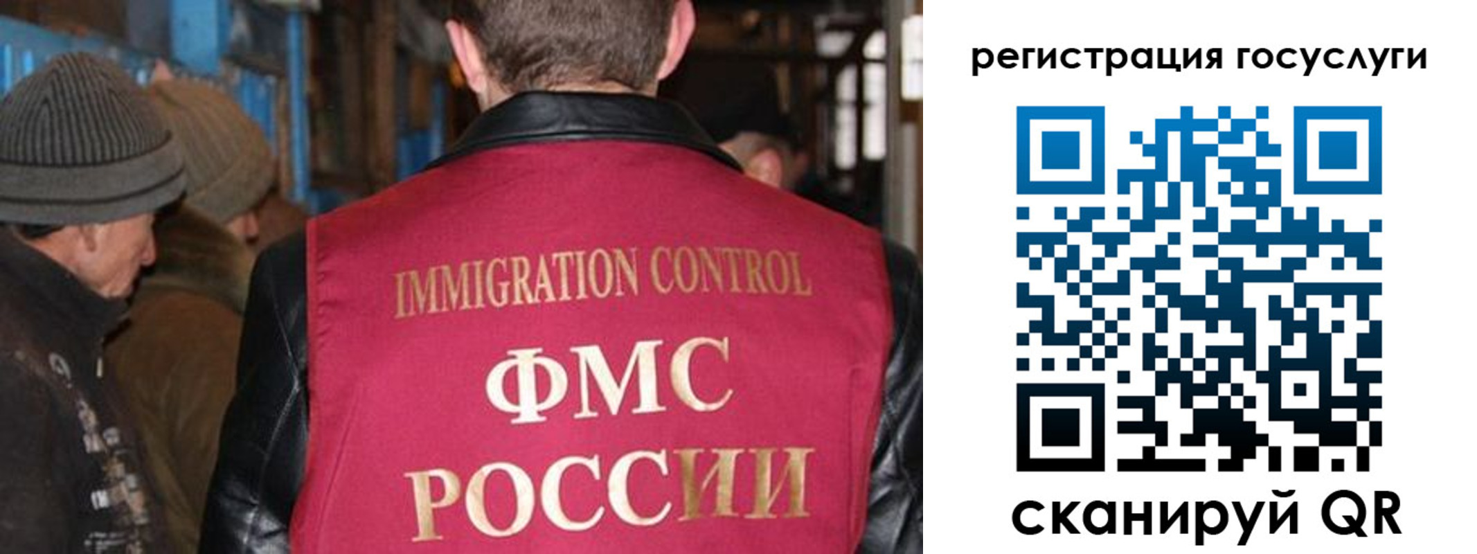 временная регистрация адрес в Северной Осетии