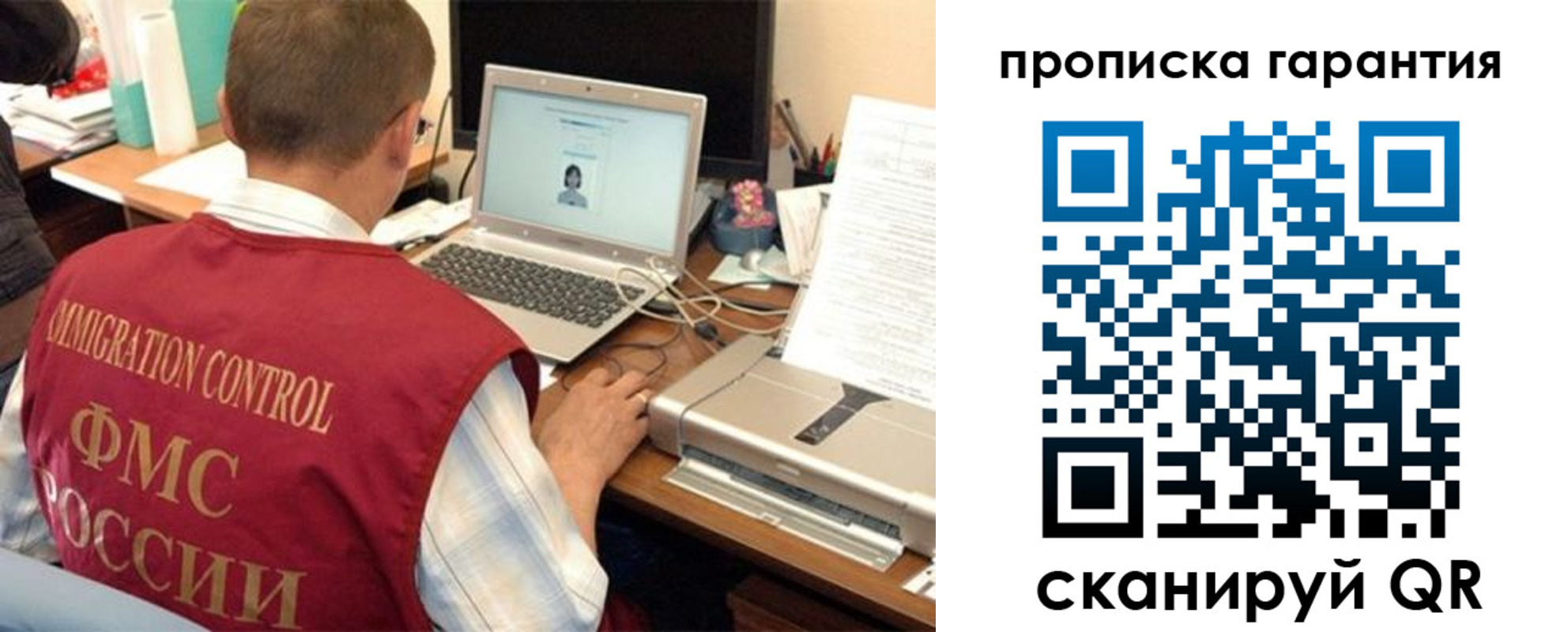 регистрация для дет. сада в Северной Осетии