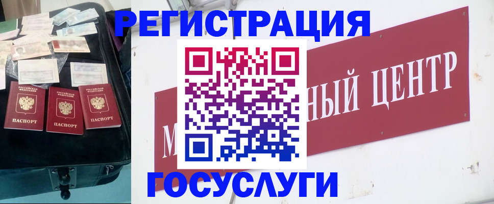 временная регистрация поиск в Северной Осетии